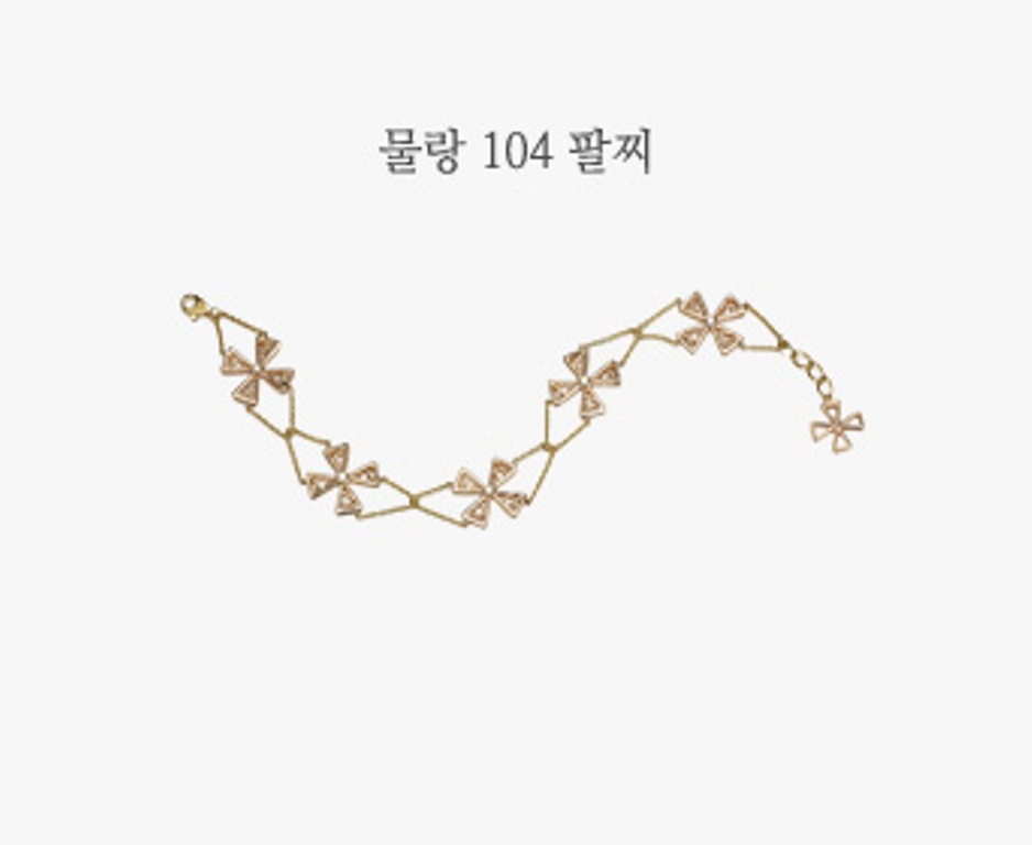 물랑 104 팔찌-1.jpg